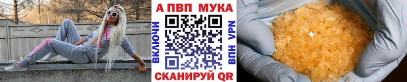Купить Кокаин  Амфетамин  Вейп ТГК  Alpha-PVP  Гашиш  Канабис  Меф  Киржач