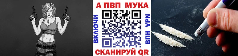 Купить где  Киржач  А ПВП СК 