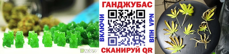 Печенье с ТГК марихуана  Купить  Киржач 