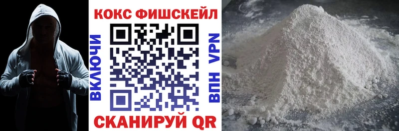 COCAIN Эквадор  Купить  Киржач 