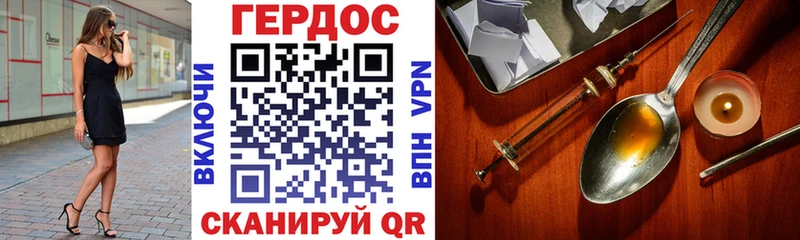 Купить  Киржач  Героин гречка 