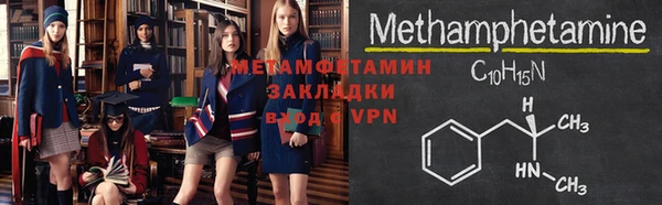 первитин Дмитриев