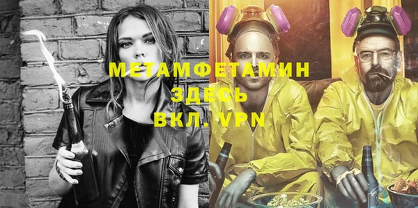 метадон Дмитров