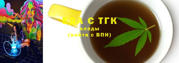 хмурый Дмитровск