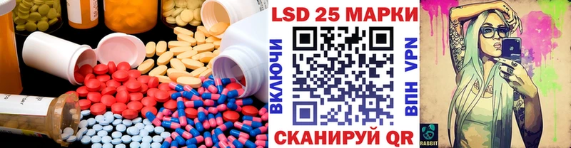 Лсд 25 экстази ecstasy  Купить закладки  Киржач 