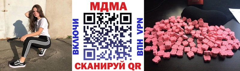 Купить где Киржач MDMA Molly