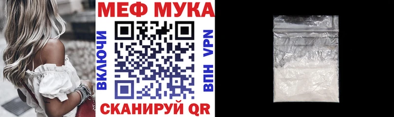 Купить где  Киржач  Меф мяу мяу 