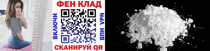 Первитин витя  Купить закладки  Киржач 