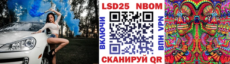 Наркотические марки 1,8мг  Купить  Киржач 