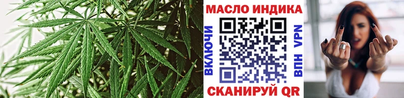 Купить  Киржач  Дистиллят ТГК вейп с тгк 
