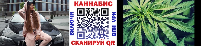 Купить закладки Киржач Конопля марихуана